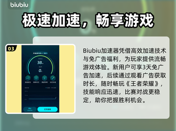 🎮王者荣耀延迟炸裂！秒变卡顿怎么办？截图4