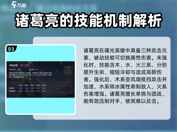 曙光英雄🔥最强英雄盘点，上分必备⚡截图4