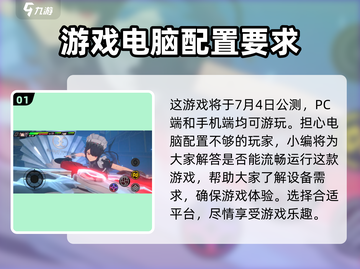 绝区零(PC端)最低配置🔥首发体验！💥截图2
