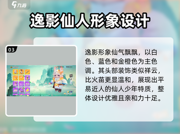 王者荣耀🔥狐剑仙皮肤保底曝光！玩家直呼太值了✨截图4