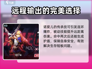 苍翼混沌效应传承技大揭秘💥助你轻松制胜！🎮截图4