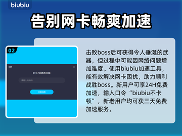 艾尔登法环🔥必得穆利缇尔骑士剑攻略✨截图3