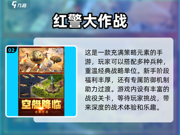 🔥20年前的即时战略游戏，这些经典你玩过吗？🎮截图3