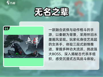 🔥单机闯关神作！一人战到底🎮截图6