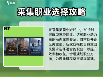 星球重启🔥职业选择全攻略，必看！🎮截图2