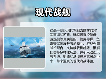 🔥2025最耐玩3D手游推荐，畅玩不停！🎮截图3
