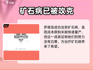 明日方舟终末地🔥竟是后传？剧情大起底！截图5