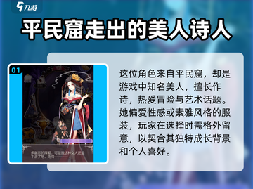 螺旋圆舞曲🔥玉簪攻略全解析！轻松通关💎截图2