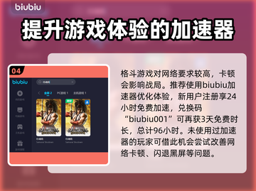 侍魂晓🔥新手必看！快速上手攻略分享✨截图5