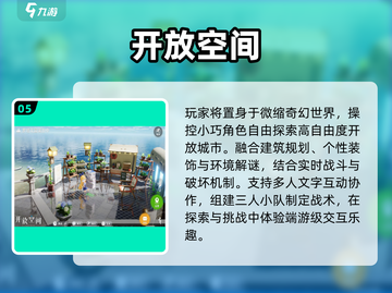 🔥打字聊天竟能玩这些游戏？🎮截图6