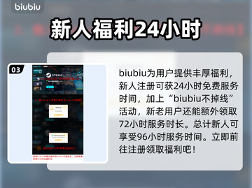 奇喵派对下载慢？一键加速🔥游戏流畅到飞起！🚀截图4