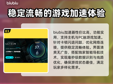 上古卷轴5闪退解决方法💎玩一会就闪退怎么办？💥截图4