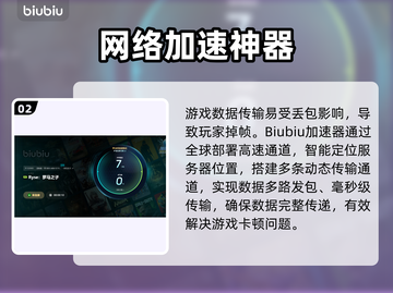 🎮罗马之子掉帧炸裂！原因竟然是…截图3