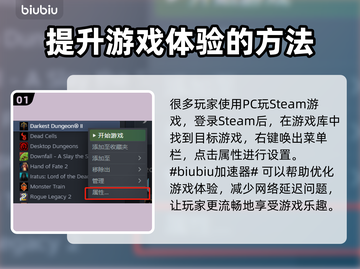 暗黑地牢2⚡加速代码大公开！玩家必看🔥截图2