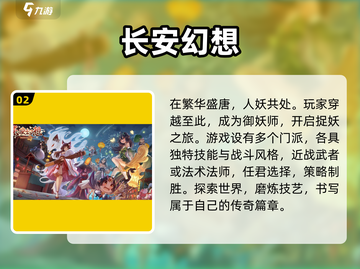 回合制游戏推荐🔥2025必玩合集🎮截图3