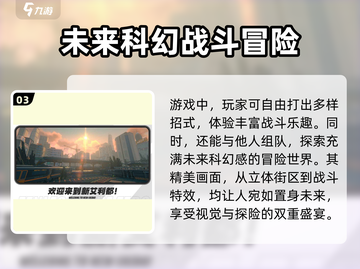 绝区零🎉激活码使用方法大公开！快来领取你的专属福利吧！截图4