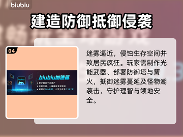 雾隐天途游戏卡顿闪退？这款加速器🔥搞定！截图5