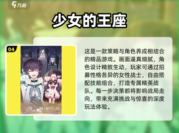 2025必玩！🔥类似《少女都市》的高甜手游大汇总🌸截图5