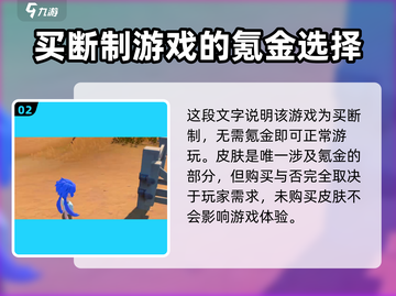 沙石镇时光⚡不氪金能玩吗？真相让人震惊！截图3