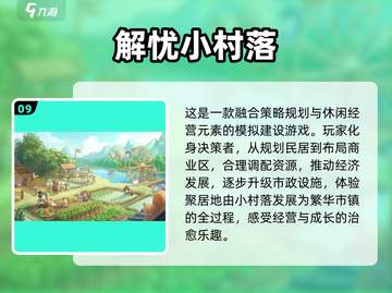 2025女生最爱游戏榜🔥前十名出炉！🎮✨截图10