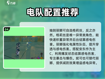 绝区零自选箱🔥三选一必看攻略！💎截图5