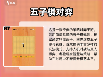 🔥2025超好玩亲子游戏大公开！👶🎉截图2