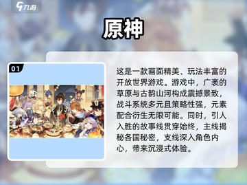 2025超🔥手游合集💥下载必备！🎮截图2