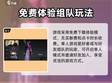 燕云十六声氪金点大曝光！💰游戏党必看🔥截图2