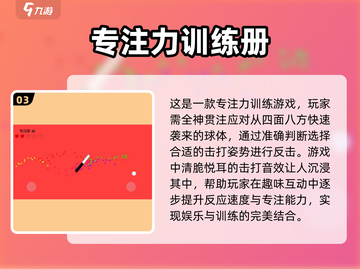 2022超🔥好玩的打字母游戏推荐🎉截图4