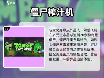 🔥2025单机手游TOP榜！无网络也能嗨翻天🎮截图8