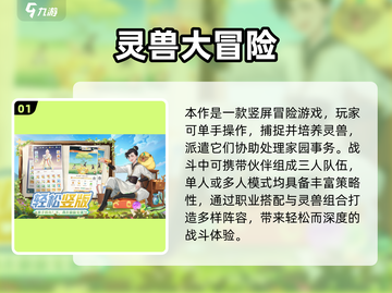 🔥2025高仿梦幻西游手游大揭秘！🎮截图2