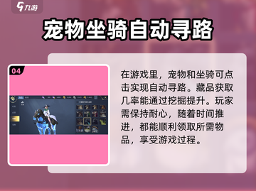 黎明之海💎宝石球灯获取攻略，轻松到手超简单！截图5