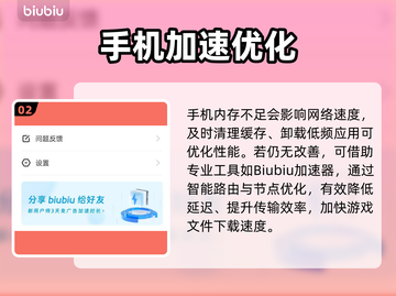 🎮Oniro手游下载太慢？秒杀加速技巧大公开！截图3