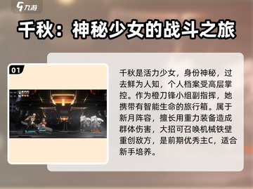 《新月同行》女主竟是她！身份曝光🔥截图2