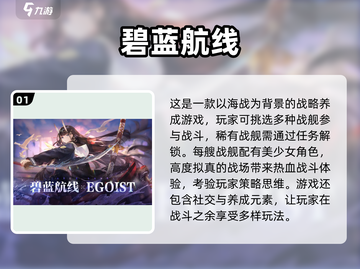 全球手游排行榜🔥必玩手游下载合集🎮截图2