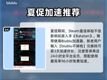 🎮大只龙BOSS新手必看！轻松击败技巧🔥截图5