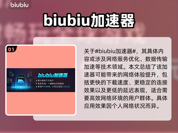 最终幻想7重生🔥预购特典大曝光！🎁截图2