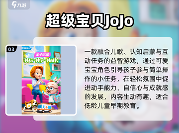 🔥2025最火亲子游戏大揭秘！🎉截图4