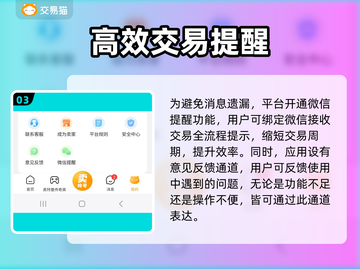 王者荣耀账号交易渠道🔥号主直售，安全靠谱！📈截图4