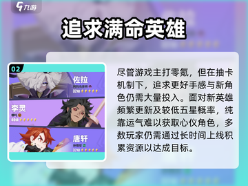《众神派对》爆肝真相💥轻松党慎入！截图3