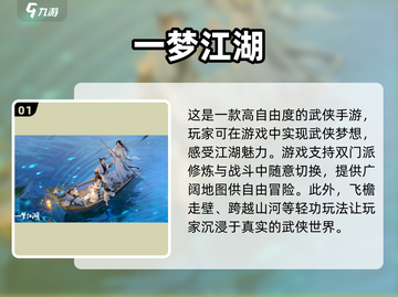 🔥2023必玩！类似蜀门手游推荐💥截图2