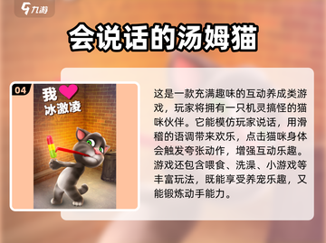 🐾2025必玩！超人气小猫咪游戏推荐榜单🎮截图5