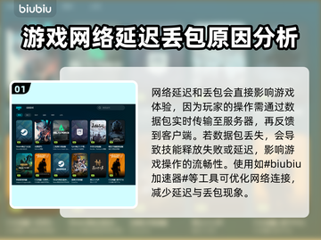 玩游戏总闪退？这些问题教你完美解决！💥🎮截图2