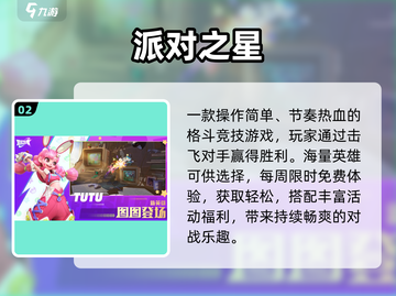 🔥2025最燃摔角手游来袭！💥截图3