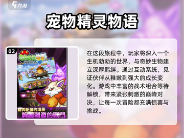🔥2025年必玩！超FUN的宝可梦卡牌游戏合集✨截图3