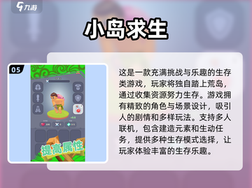 🔥2024必玩！热门单机无广告游戏大全🎉截图6