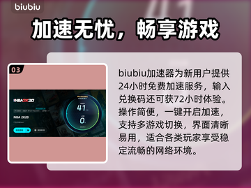 🎮2K20王朝模式闪退？速看解决方法！截图4