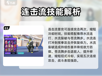 宝可梦大集结最强🔥阵容推荐！速来围观✨截图4