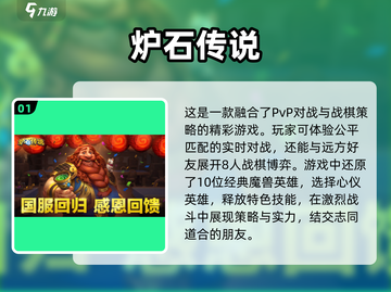 💥2025超火外国游戏免费下载链接汇总🔥截图2
