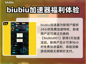 无主星渊下载慢？这篇攻略让你秒速搞定！🚀🔥截图5